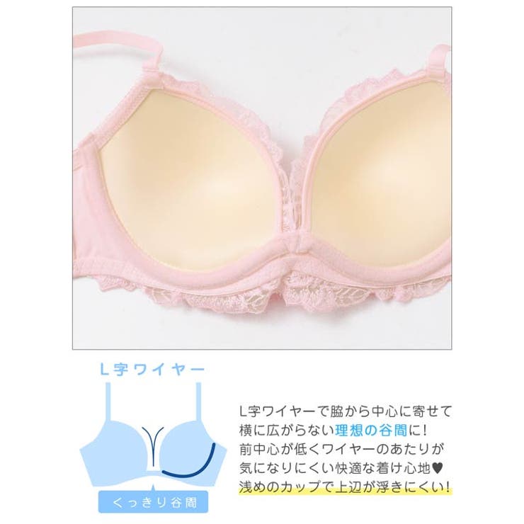 ガーリーブルームフラワーブラジャー&フルバックショーツ | Dazzy | 詳細画像11 