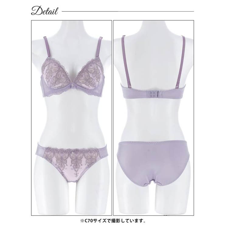 グレイスバタフライブラジャー&フルバックショーツ | Dazzy | 詳細画像12 