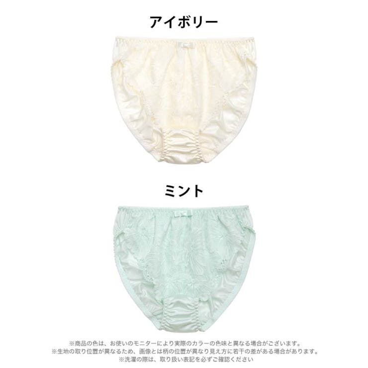 フロントフラワーレースフルバックショーツ単品 | Dazzy | 詳細画像5 
