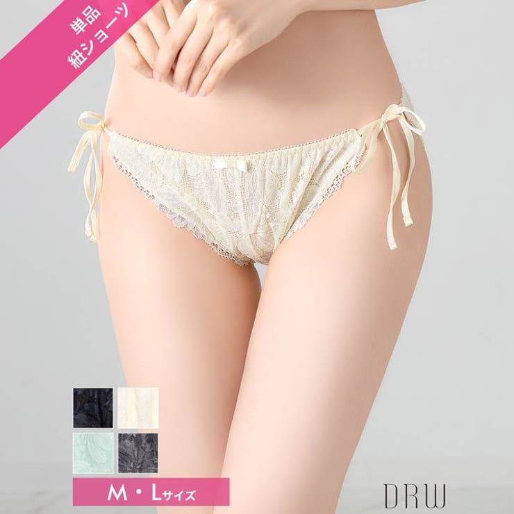 フロントフラワーレースサイド紐フルバックショーツ単品 | Dazzy | 詳細画像2 