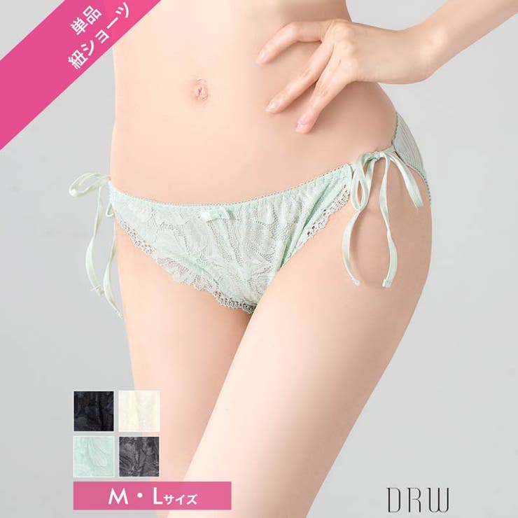 フロントフラワーレースサイド紐フルバックショーツ単品 | Dazzy | 詳細画像4 
