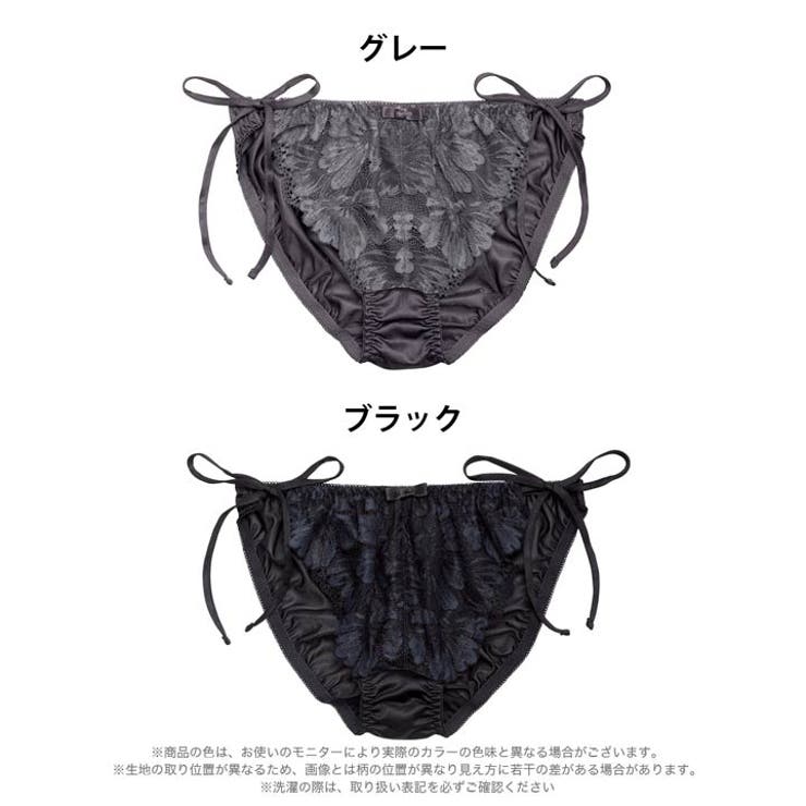 フロントフラワーレースサイド紐フルバックショーツ単品 | Dazzy | 詳細画像7 