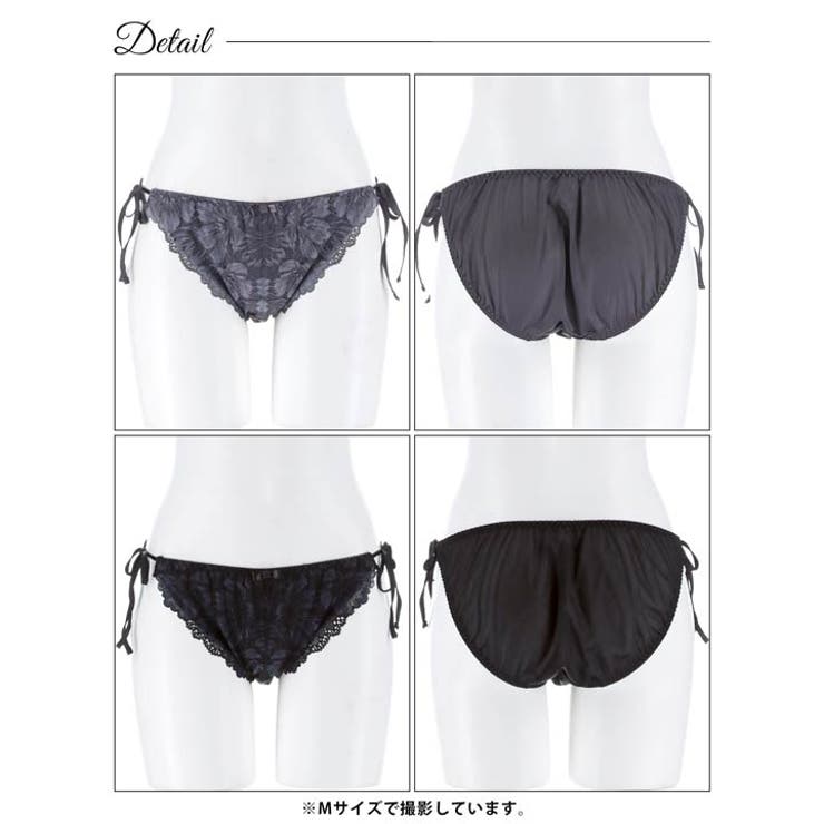 フロントフラワーレースサイド紐フルバックショーツ単品 | Dazzy | 詳細画像9 
