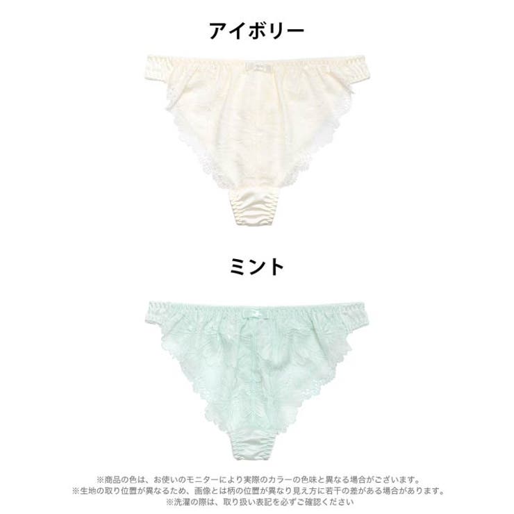 フロントフラワーレースTバックショーツ単品 | Dazzy | 詳細画像5 