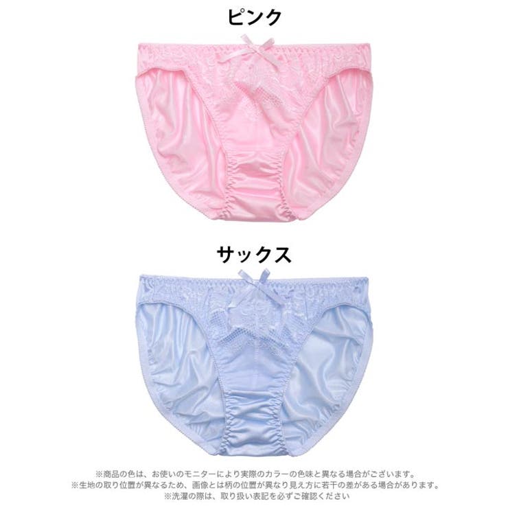 ピュアグロウレースフルバックショーツ単品 | Dazzy | 詳細画像6 