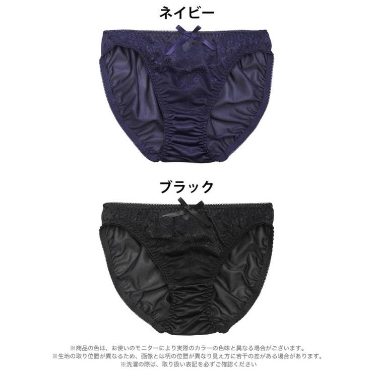 ピュアグロウレースフルバックショーツ単品 | Dazzy | 詳細画像7 
