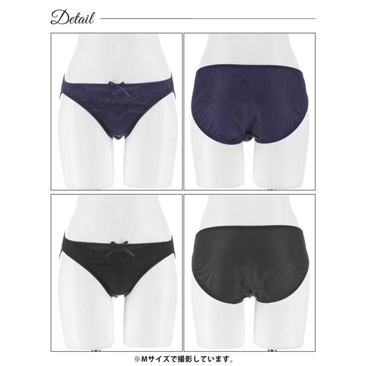 ピュアグロウレースフルバックショーツ単品 | Dazzy | 詳細画像9 