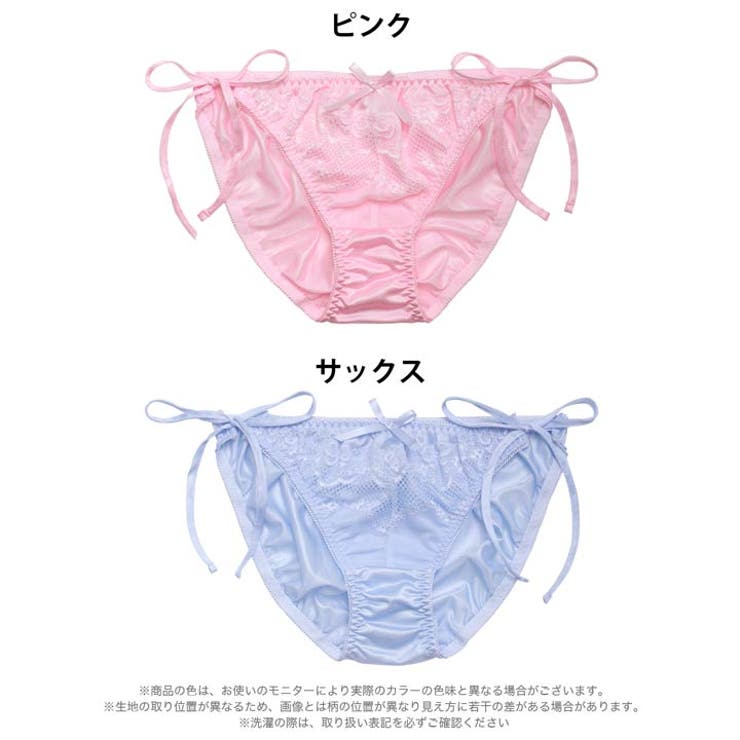 ピュアグロウレースサイド紐フルバックショーツ単品 | Dazzy | 詳細画像6 