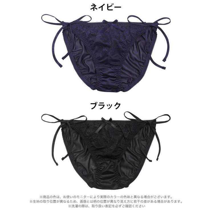 ピュアグロウレースサイド紐フルバックショーツ単品 | Dazzy | 詳細画像7 