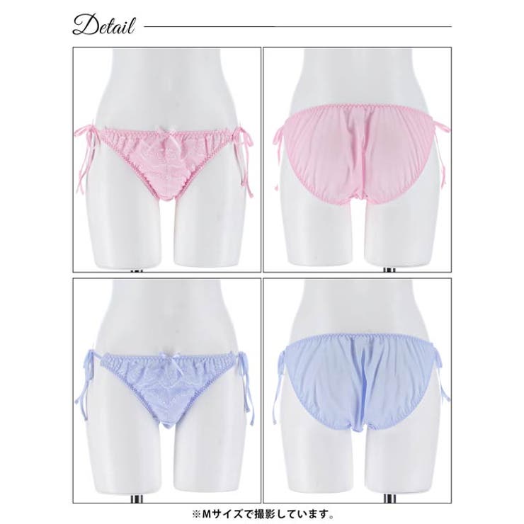 ピュアグロウレースサイド紐フルバックショーツ単品 | Dazzy | 詳細画像8 