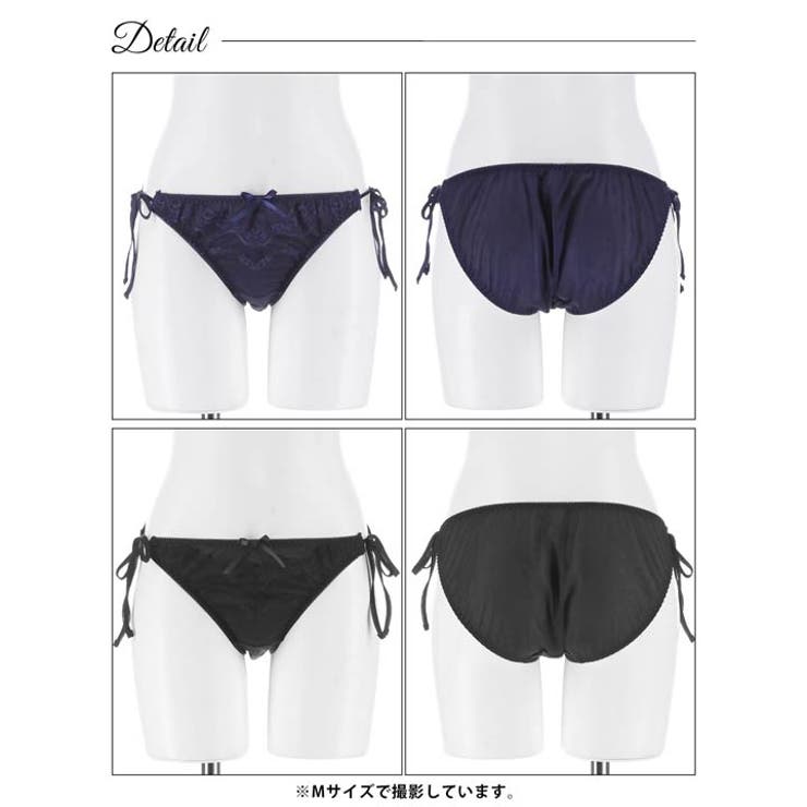 ピュアグロウレースサイド紐フルバックショーツ単品 | Dazzy | 詳細画像9 