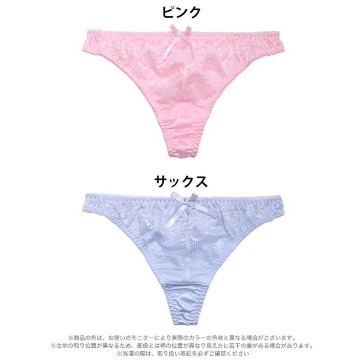 ピュアグロウレースTバックショーツ単品 | Dazzy | 詳細画像6 