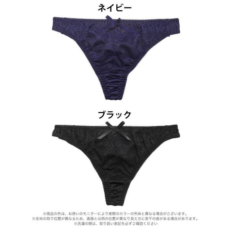 ピュアグロウレースTバックショーツ単品 | Dazzy | 詳細画像7 