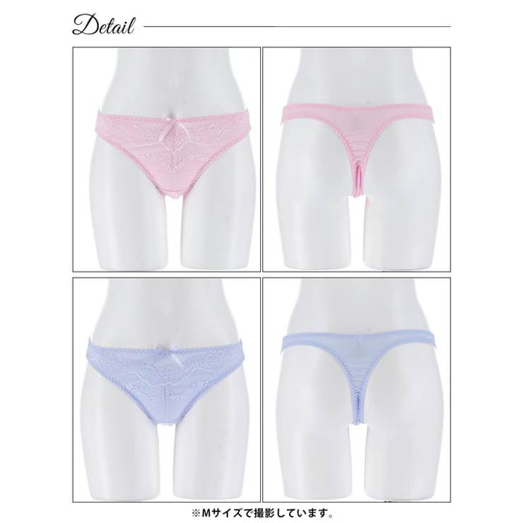 ピュアグロウレースTバックショーツ単品 | Dazzy | 詳細画像8 