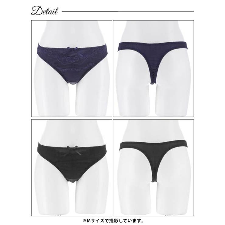 ピュアグロウレースTバックショーツ単品 | Dazzy | 詳細画像9 