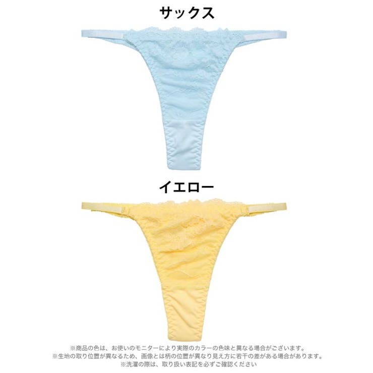 パステルピュアレースTバックショーツ単品[おそろいショーツ] | Dazzy | 詳細画像6 