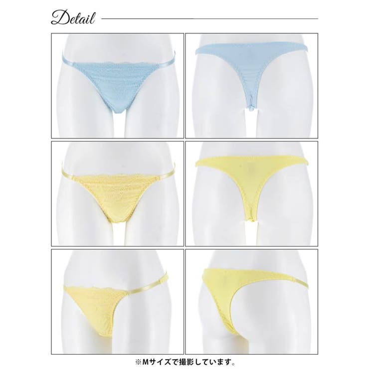 パステルピュアレースTバックショーツ単品[おそろいショーツ] | Dazzy | 詳細画像7 
