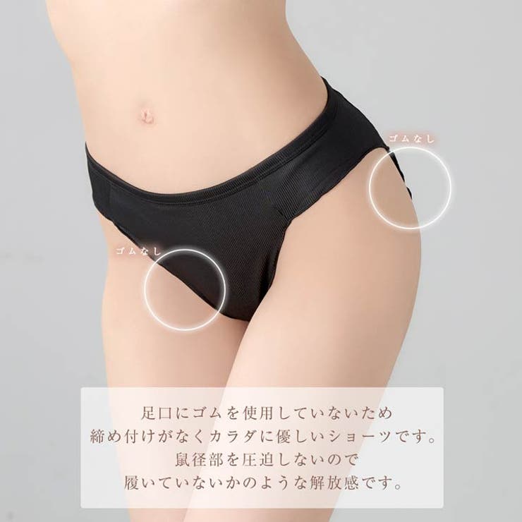 メロウリブストレスフリーフルバックショーツ単品 | Dazzy | 詳細画像2 