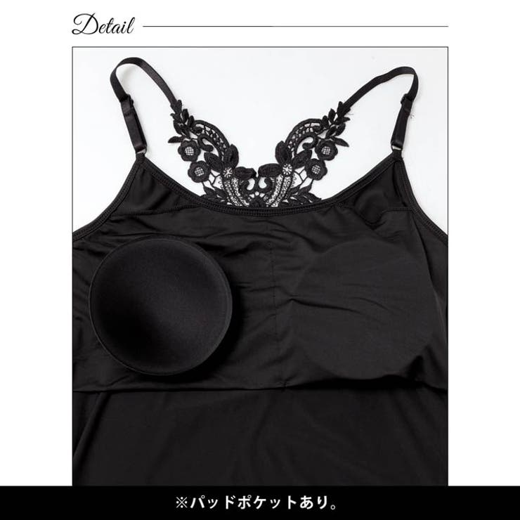 バックケミカルレースカップ付きキャミソール | Dazzy | 詳細画像12 