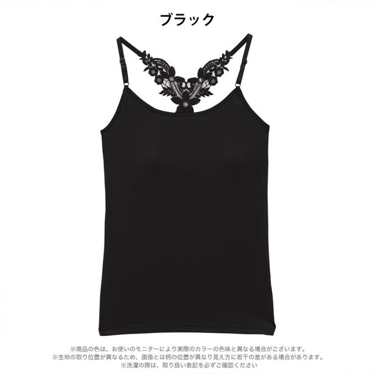 バックケミカルレースカップ付きキャミソール | Dazzy | 詳細画像7 