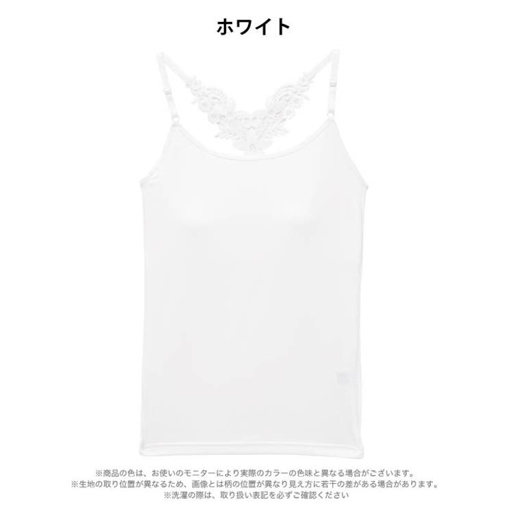 バックケミカルレースカップ付きキャミソール | Dazzy | 詳細画像8 