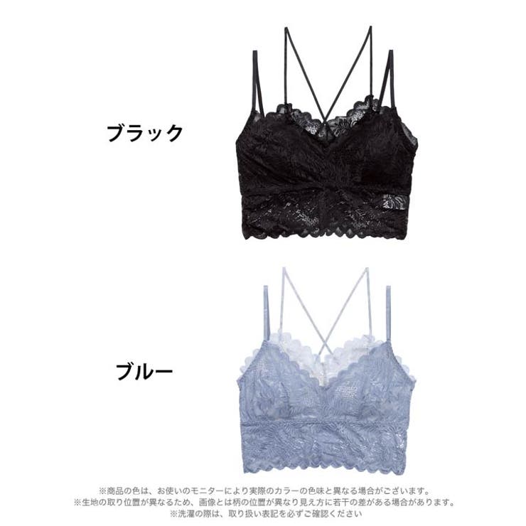 ボタニカルリーフレースカップ付きキャミソール | Dazzy | 詳細画像8 