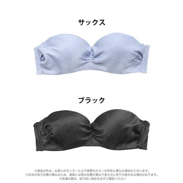 【ノンワイヤー】デニム風チューブブラジャー単品 | Dazzy | 詳細画像7 