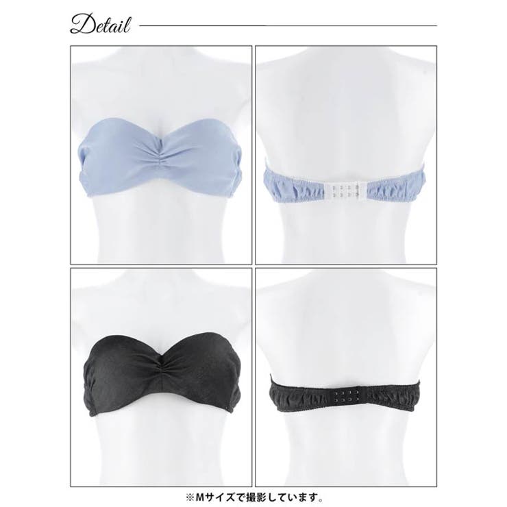 【ノンワイヤー】デニム風チューブブラジャー単品 | Dazzy | 詳細画像8 