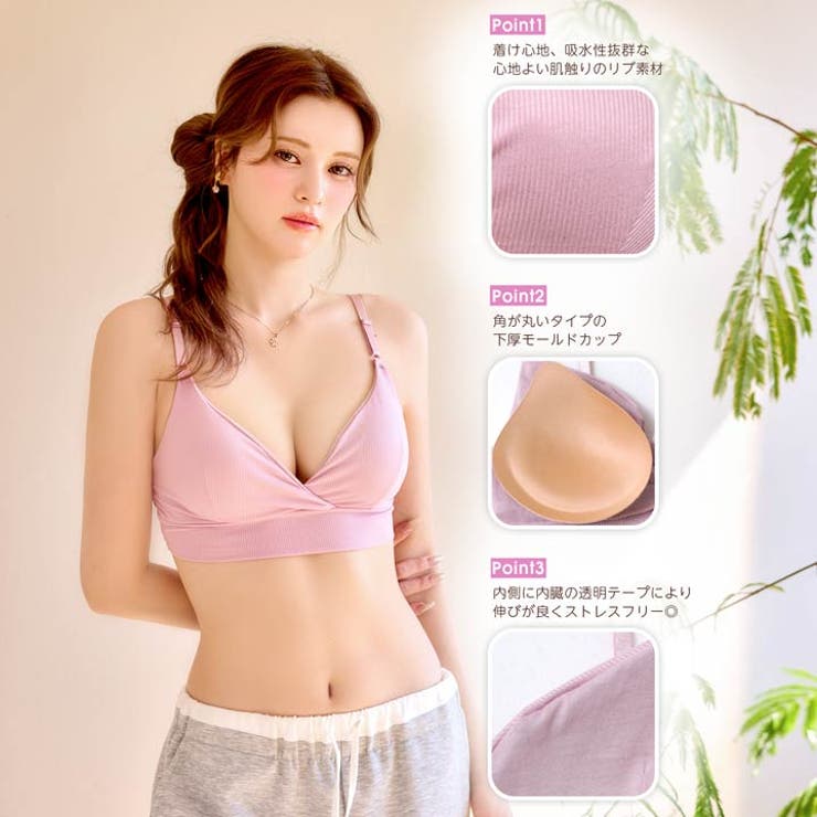 【ノンワイヤー】モダンプリンセスブラジャー単品 | Dazzy | 詳細画像2 