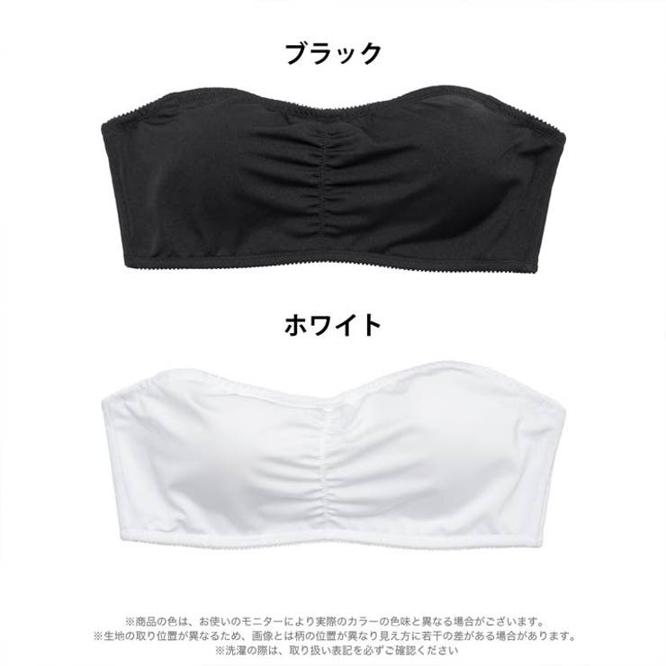 シンプルワンカラーチューブブラジャー単品 | Dazzy | 詳細画像7 
