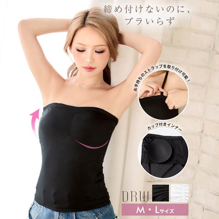 ベーシックカップ付きベアトップ | Dazzy | 詳細画像1 