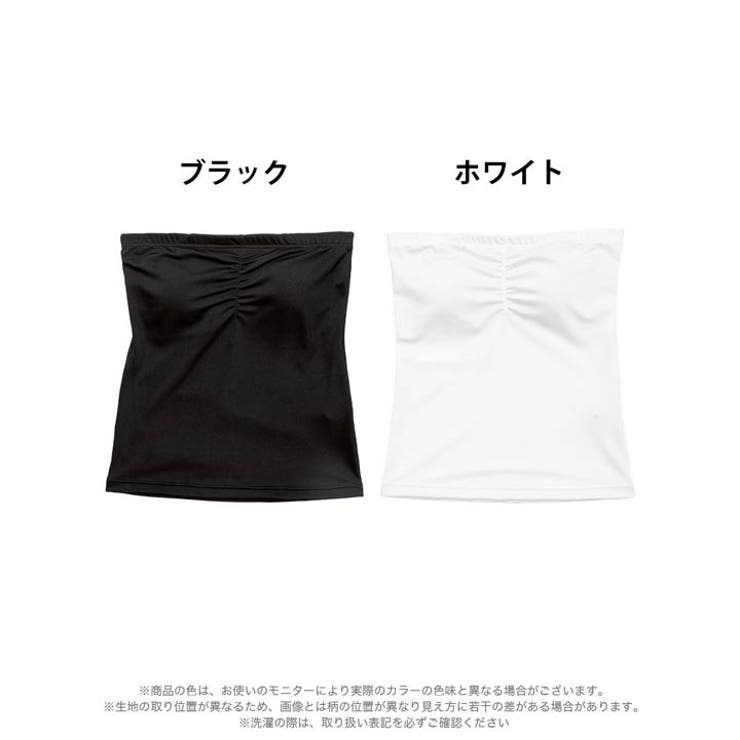 ベーシックカップ付きベアトップ | Dazzy | 詳細画像6 
