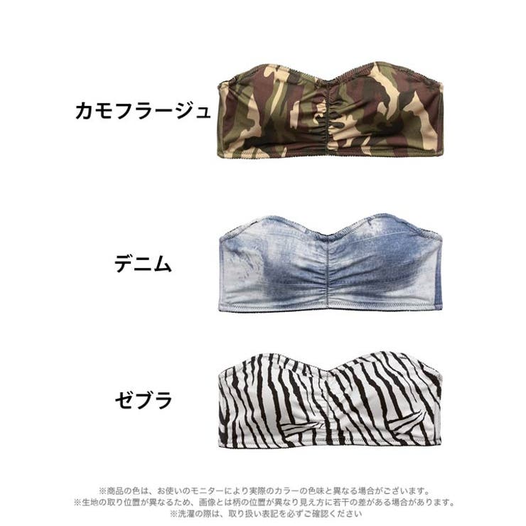 【ノンワイヤー】スパイシープリントチューブブラジャー単品 | Dazzy | 詳細画像8 