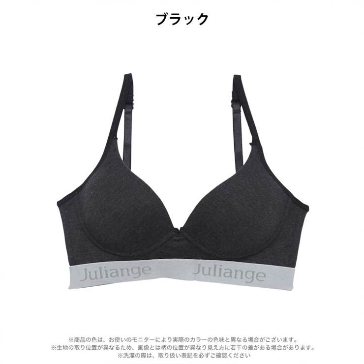 【ノンワイヤー】スポーティーアンダーロゴブラジャー単品 | Dazzy | 詳細画像8 