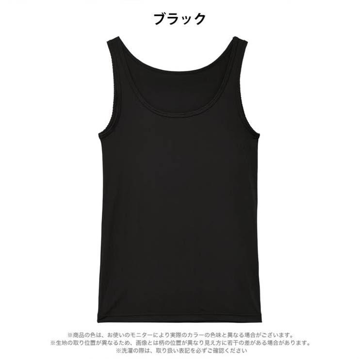 超冷感UVカットタンクトップ | Dazzy | 詳細画像7 