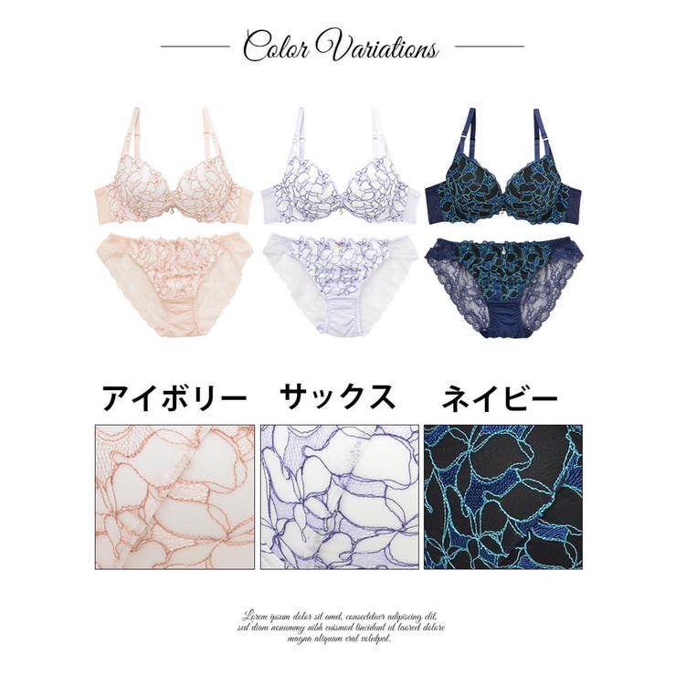 ブラショーツ セット 下着 | Dazzy | 詳細画像3