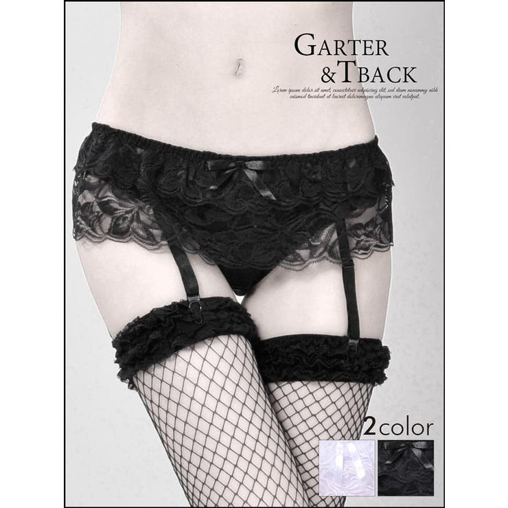 2段フリルレースガーターベルト&Tバック[品番：DY000008141