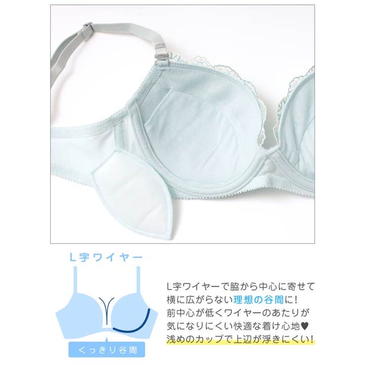 イノセントフラワーブラジャー&フルバックショーツ | Dazzy | 詳細画像11 