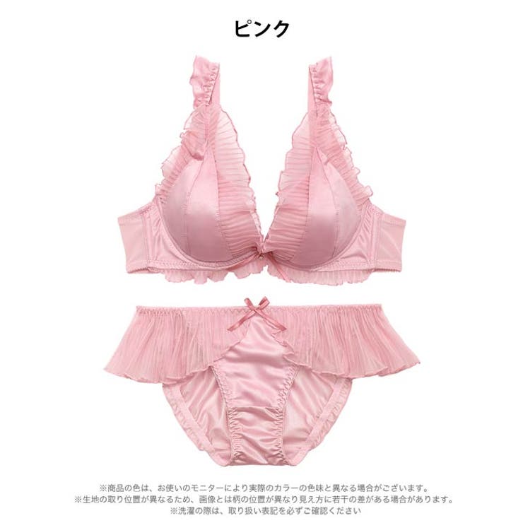 メルティプリーツチュールブラジャー&フルバックショーツ | Dazzy | 詳細画像10 