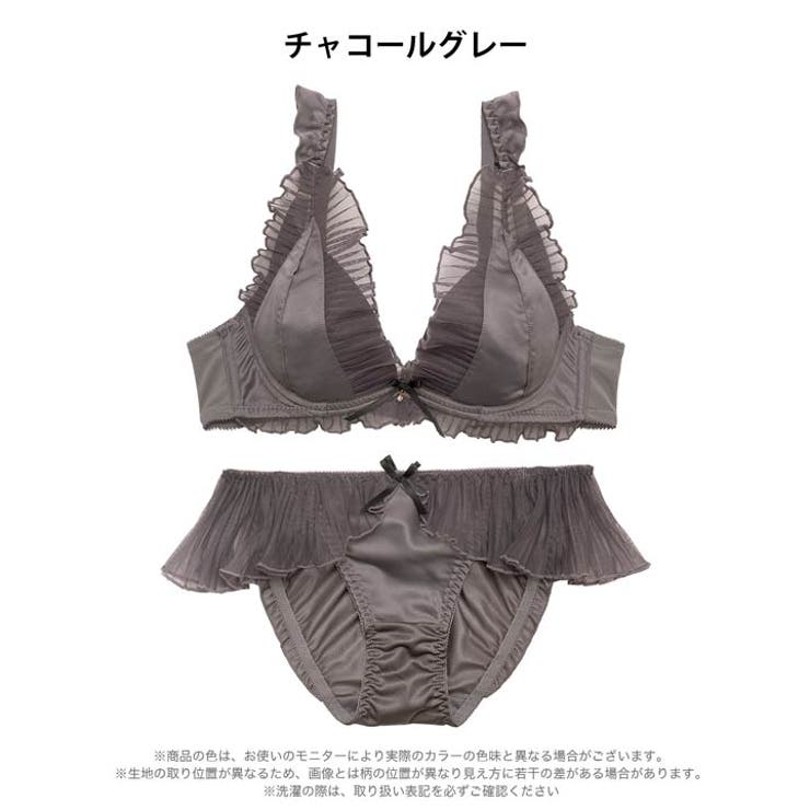 メルティプリーツチュールブラジャー&フルバックショーツ | Dazzy | 詳細画像11 