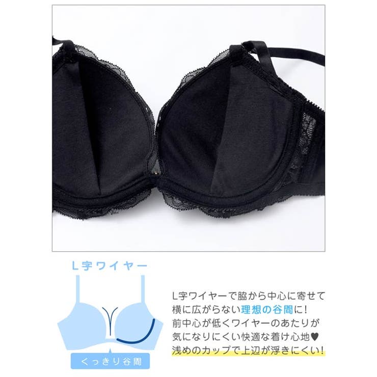 グレイスコードレースブラジャー&フルバックショーツ | Dazzy | 詳細画像12 