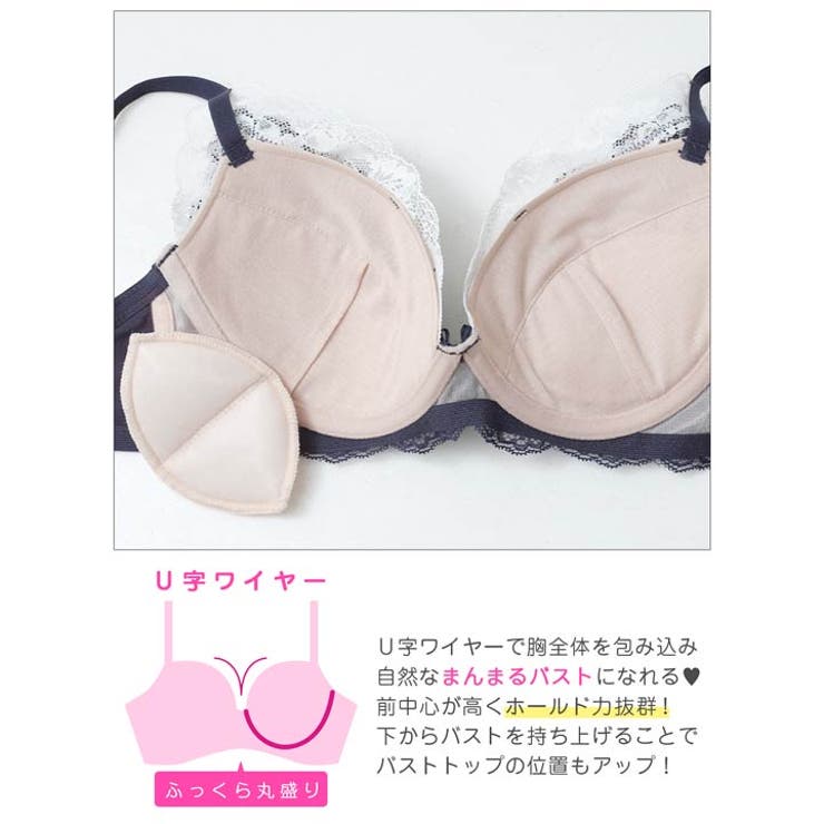 ハーモニーレースブラジャー&フルバックショーツ | Dazzy | 詳細画像12 