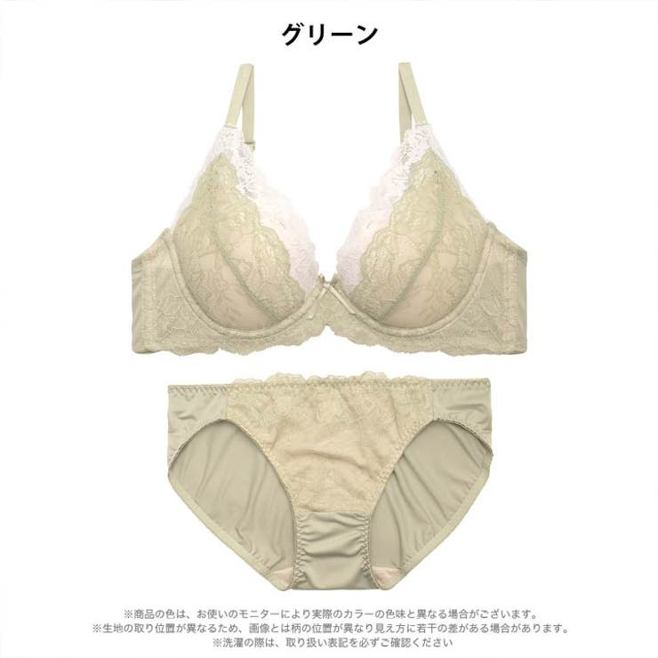 ハーモニーレースブラジャー&フルバックショーツ | Dazzy | 詳細画像8 