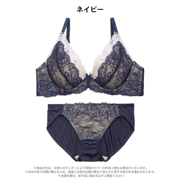 ハーモニーレースブラジャー&フルバックショーツ | Dazzy | 詳細画像9 