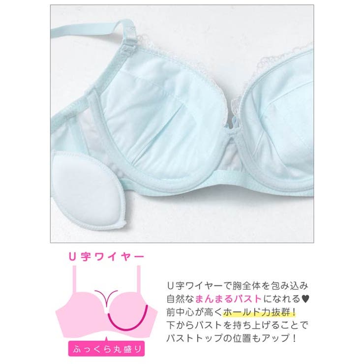 パステルグラデーションブラジャー&フルバックショーツ | Dazzy | 詳細画像12 