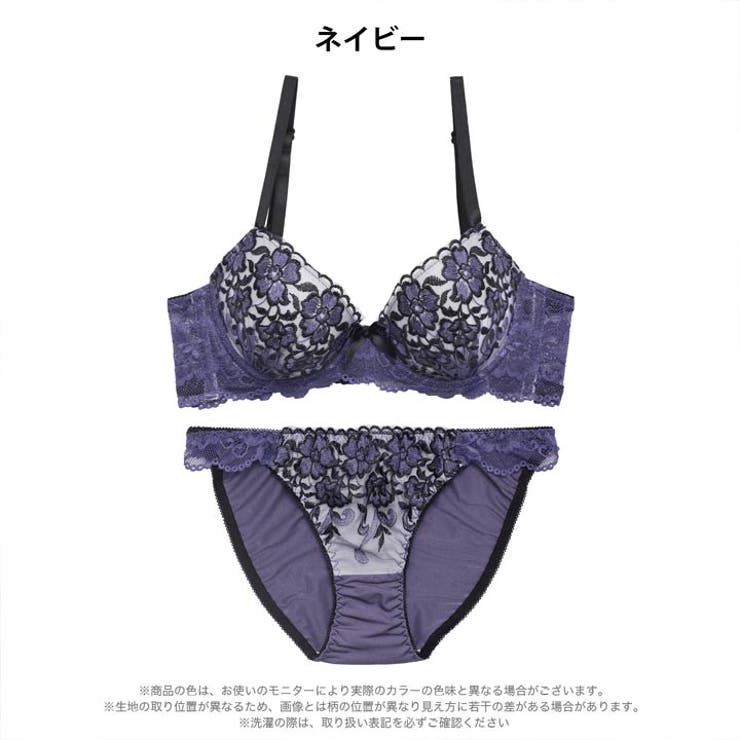 ミッドナイトブルーム脇高ブラジャー&フルバックショーツ | Dazzy | 詳細画像10 
