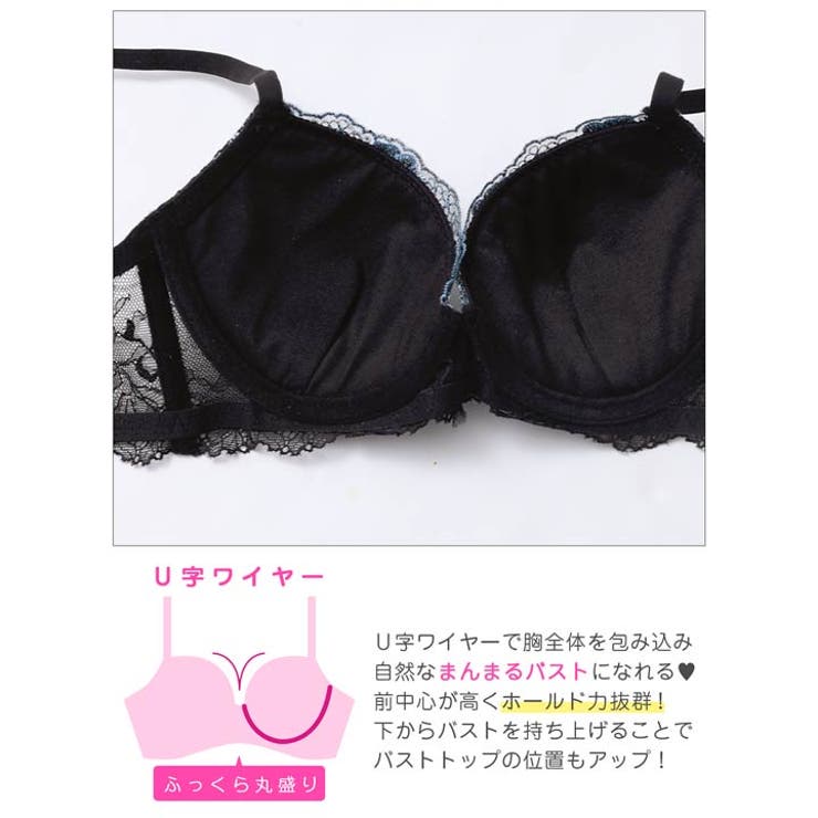 シャドウフラワーレース脇高ブラジャー&フルバックショーツ | Dazzy | 詳細画像12 