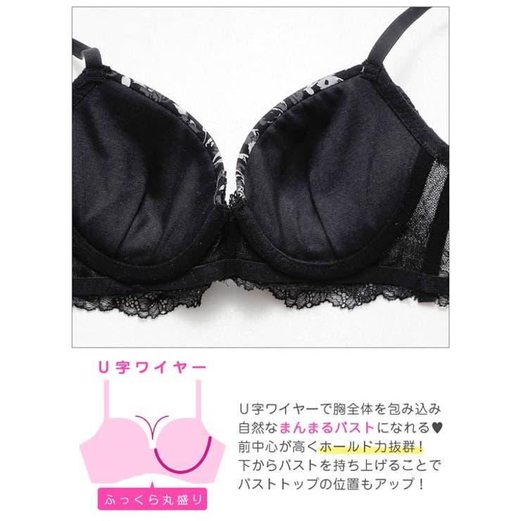 モノトーンブルームレース脇高ブラジャー&フルバックショーツ | Dazzy | 詳細画像12 