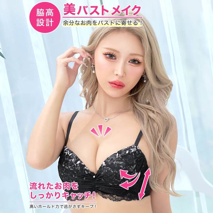 モノトーンブルームレース脇高ブラジャー&フルバックショーツ | Dazzy | 詳細画像2 