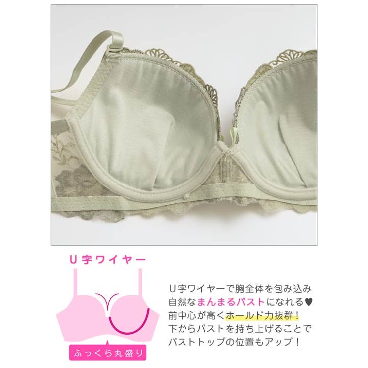 レディシックフラワーブラジャー&フルバックショーツ | Dazzy | 詳細画像12 